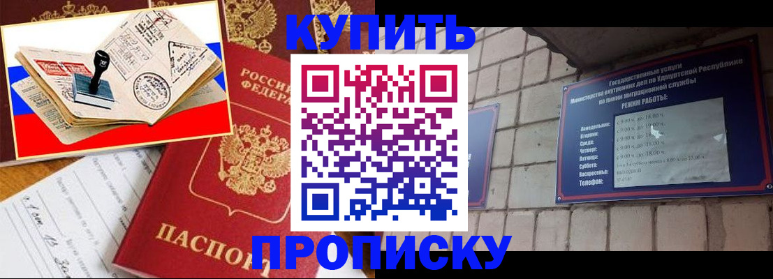 временная регистрация госуслуги в Калтане