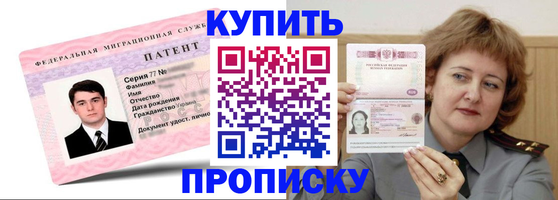 пропишу в квартире в Калтане